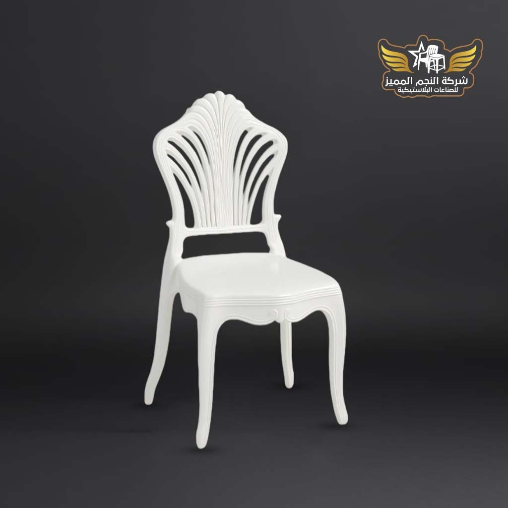 كرسي امزون 4